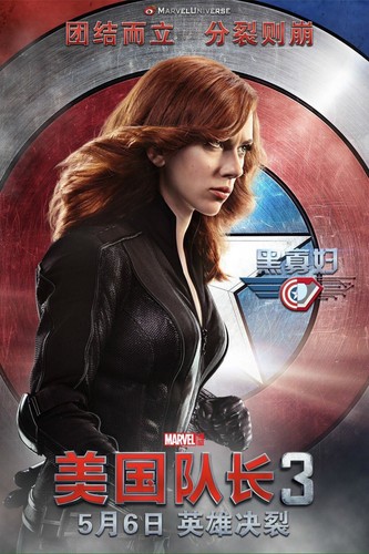 Captain america civil war 2016 - america,