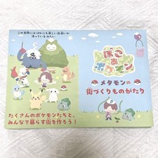 Pokoa Pokemon libro illustrato