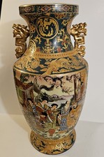 16” Chinese Satsuma Moriage