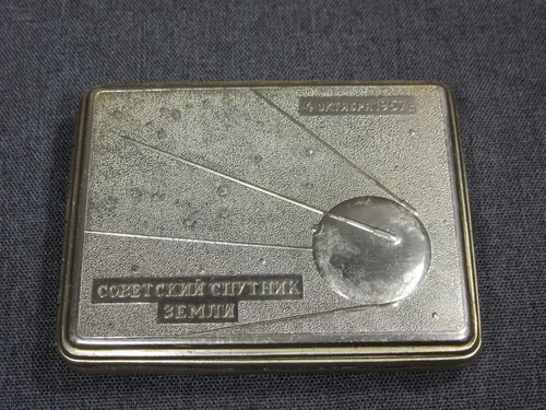 Rare 1957 soviet sputnik - soviet,
