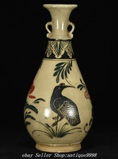 Vaso bottiglia 10" Old Song