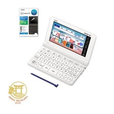 Dizionario elettronico modello