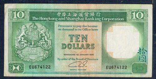 Hong kong dollari - -,