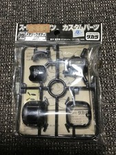 Dead Stock Retro Vintage At The Time Super B-Daman Custom Parts P08 corpo metallizzato