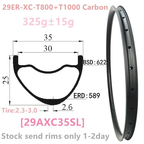 Cerchio carbonio 29er mtb - 29er,