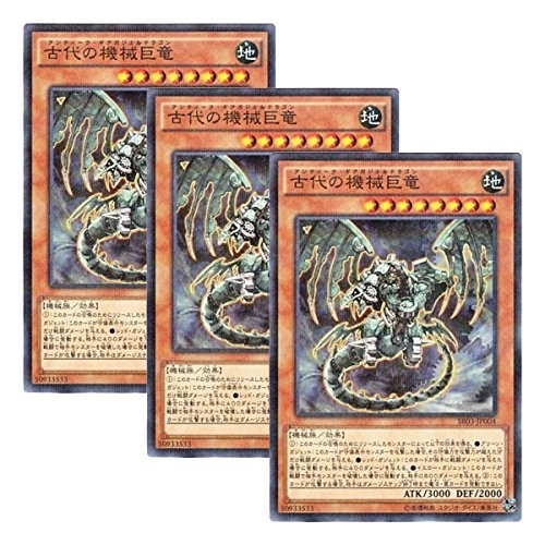 Set yu gi - set], yu-gi-oh