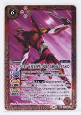 Battle Spirits Evangelion Foil
