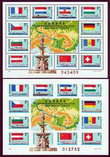 Ungheria - Magyar Posta - Set