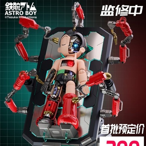 Tron model astro boy tetsuwan - boy,
