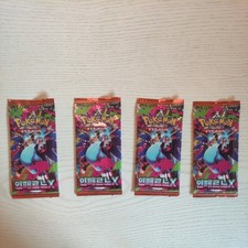 Pokemon lotto pacchetti - pokemon,
