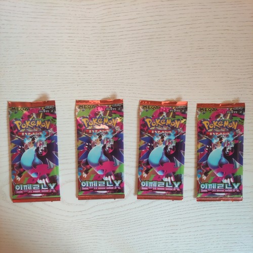 Pokemon lotto pacchetti - -,