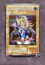 Dark Magician Girl - Yugioh