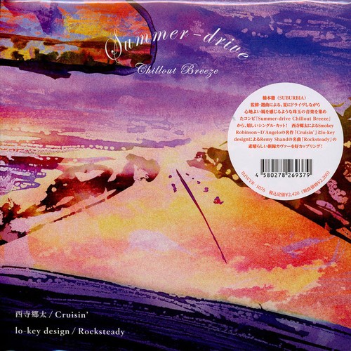Gota nishidera key design - gota,