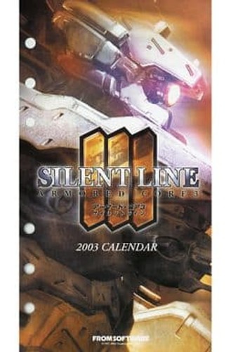 Calendario armored core - calendario,