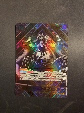 OP09-093 Marshall D. Teach