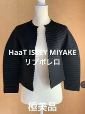 Giacca Bolero HaaT Issey