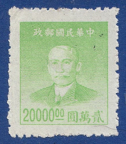 Cina sg1171 1949 20000 - sg1171, verde