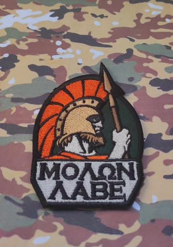 Patch leonidas molon labe - patch,