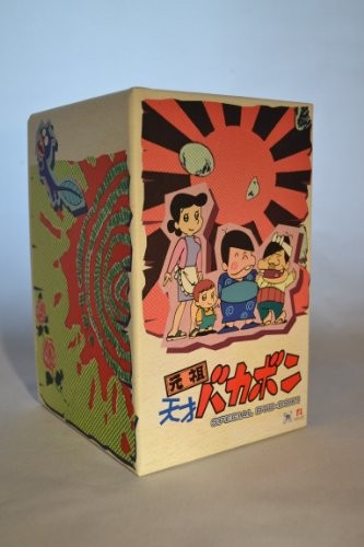 Ganso tensai bakabon special - tensai,