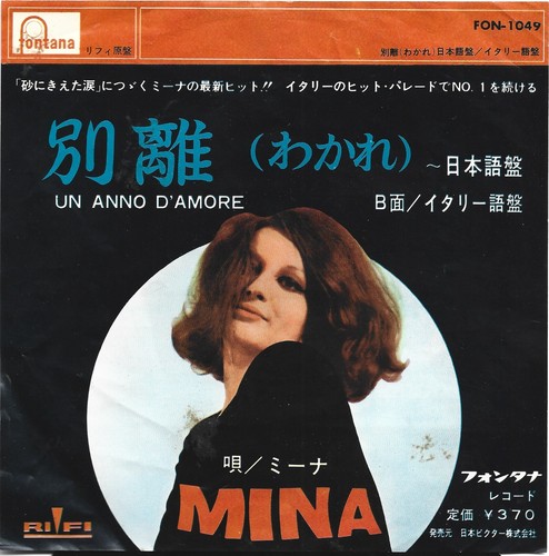 Mina un anno - anno, d'amore