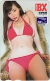 Anri Sugihara BLACKBOX BX