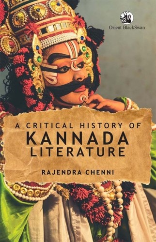 Critical history kannada - critical, of
