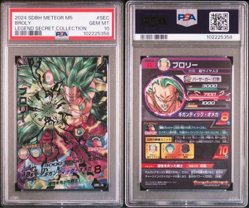 Broly sec secret rara - broly, h8-sec