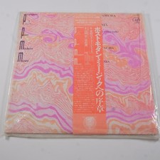 Prologo album analogico