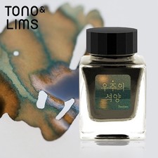 Tono & Lims x Best Pen -