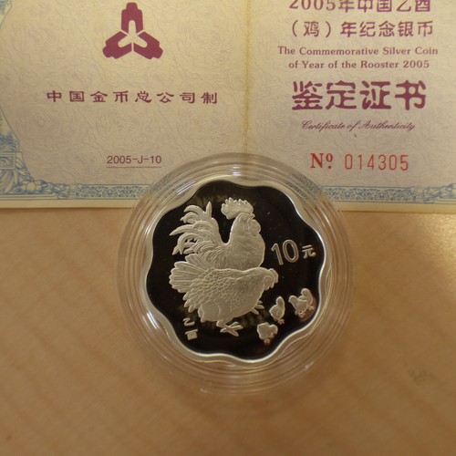 China yuan 2005 lunar - yuan,
