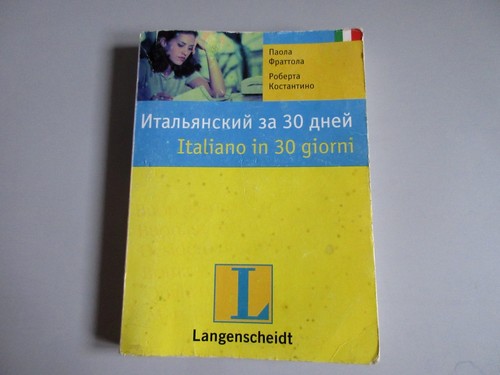 Libro italiano giorni - in, giorni"
