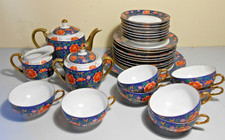 GINORI GOLD Meraviglioso