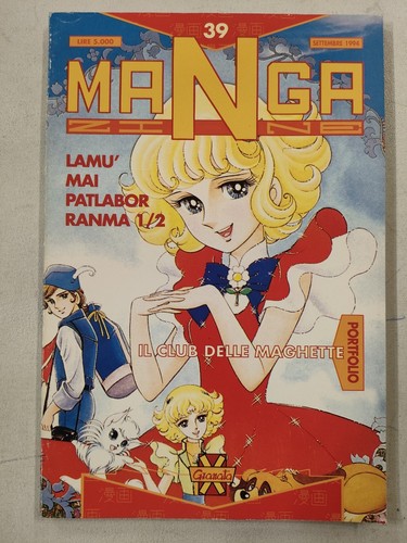 Mangazine granata press - mangazine,