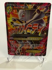 M Mewtwo EX (160 Full Art)