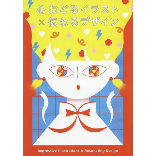 Illustrations designs guide - designs,