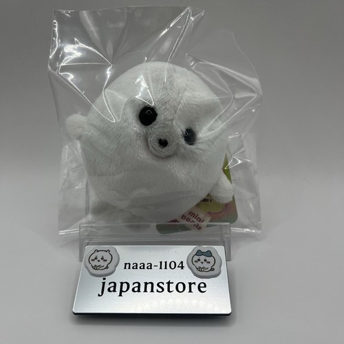 Peluche mini fagioli - , foca