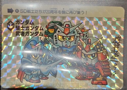 Gundam knight musha - gundam,