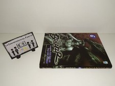 THE BREAKER N.6 MANHWA 12 STAR