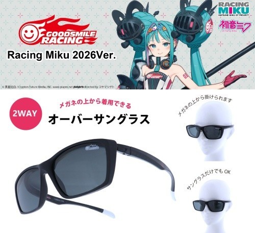 Occhiali sole vocaloid - da,
