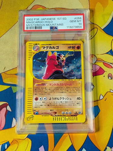 Psa 2002 pokemon jpn - psa, 10