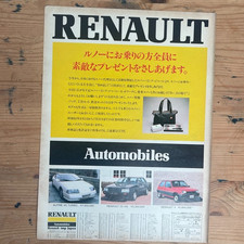 1987 RENAULT Alpine V6 Turbo /