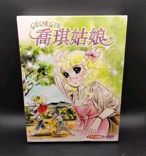 Lady georgie disk - lady,