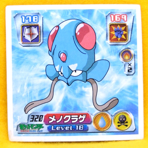 Adesivo tentacool pokemon - tentacool,