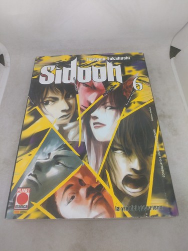 Manga sidooh planet - manga,