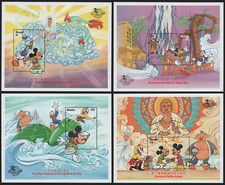 4 Foglietti "70° Anniversario Topolino & Minnie" 1997 -Gambia- DISNEY** [DIS100]