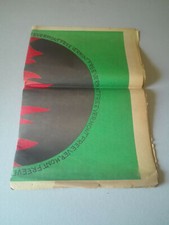 VERMONT FREE RIVISTE POLITICA CONTROCULTURA UNDERGROUND