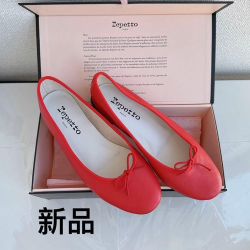 Ballerine repetto cendrillon - ballerine,