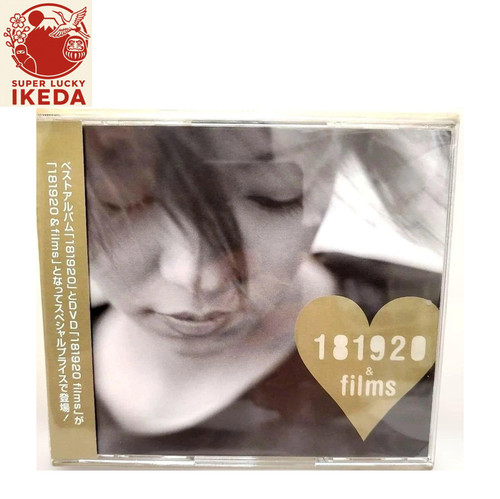 Amuro namie 181920 films - 181920,