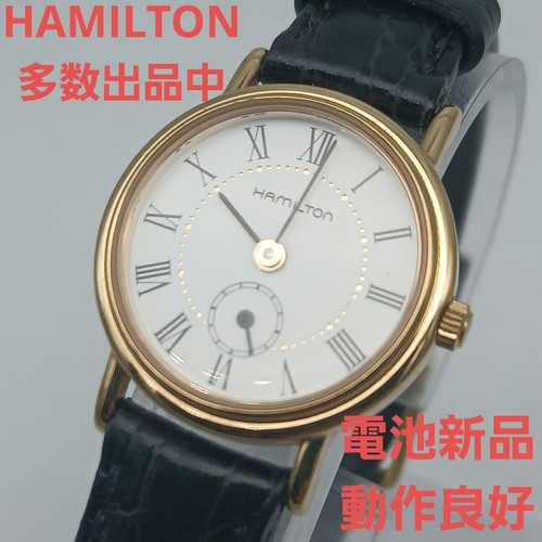 Used hamilton 6208 - used,