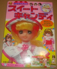 KODANSHA FRIEND PICTURE BOOK